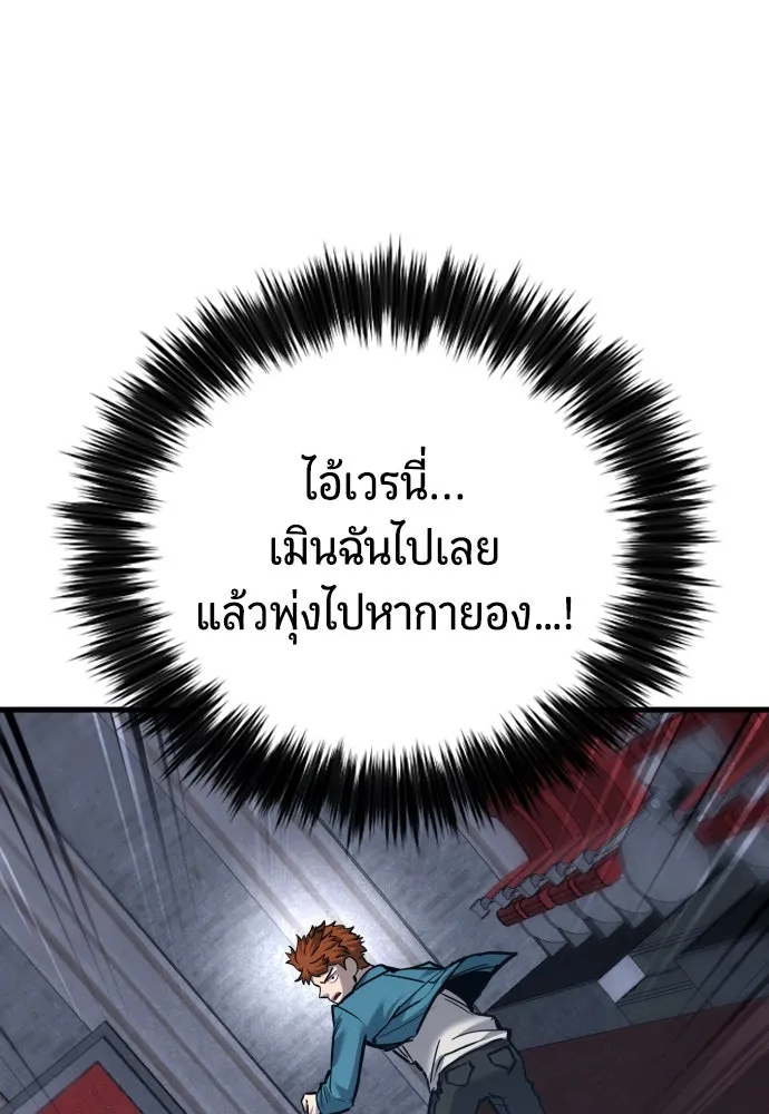 หน้า 86