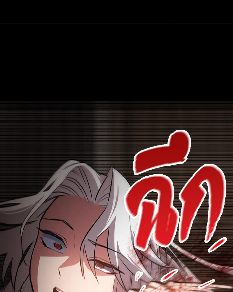 หน้า 266