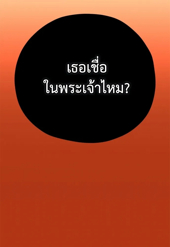 หน้า 139