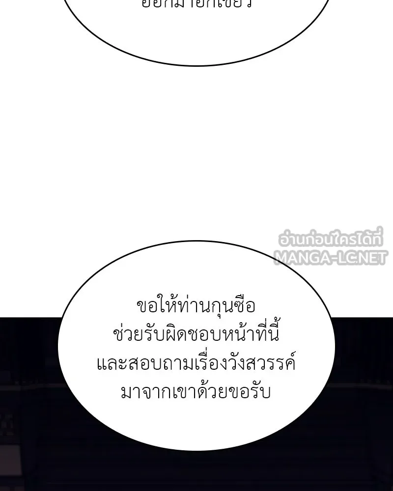 หน้า 114