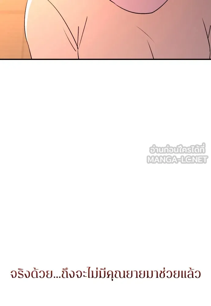 หน้า 114