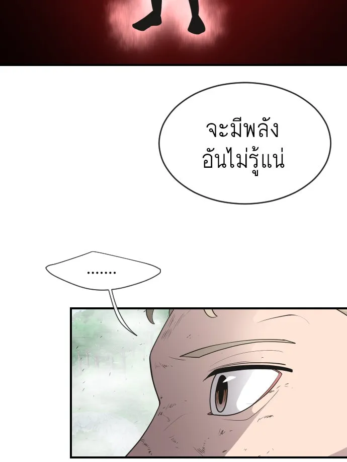 หน้า 80
