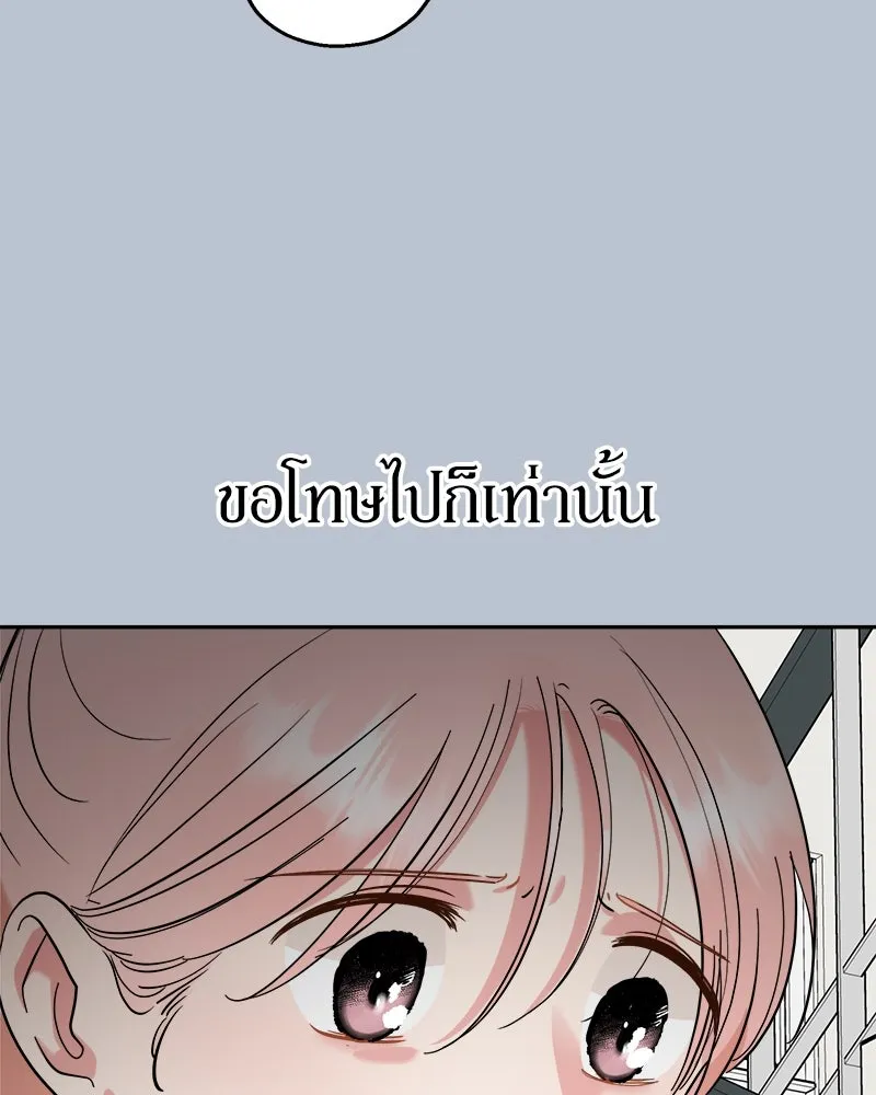 หน้า 133