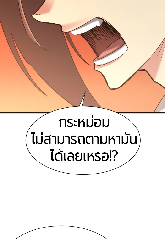 หน้า 110