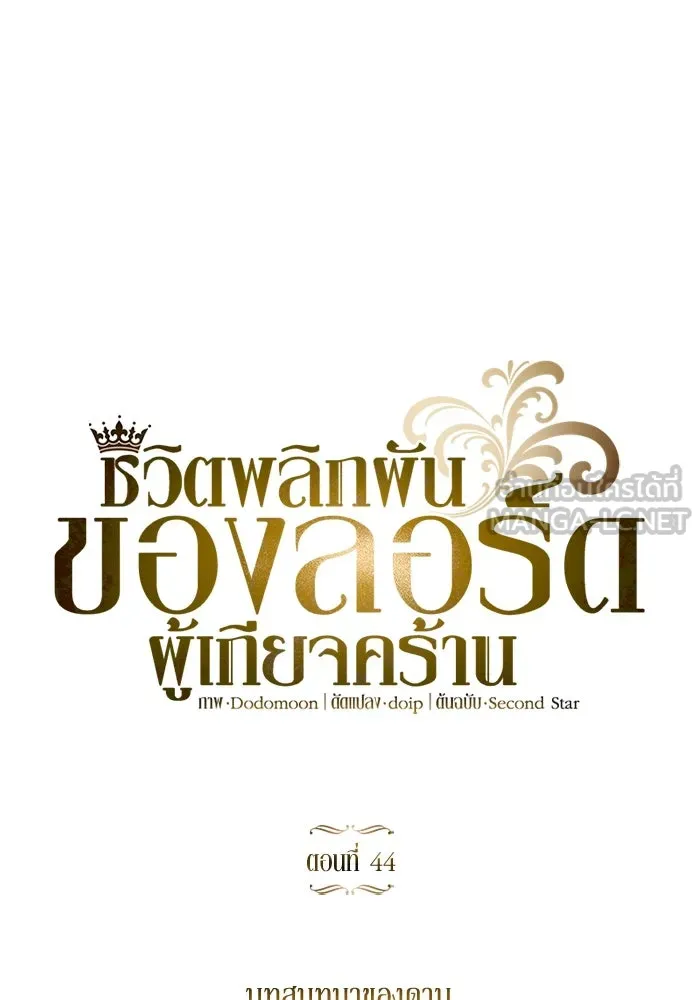 หน้า 102