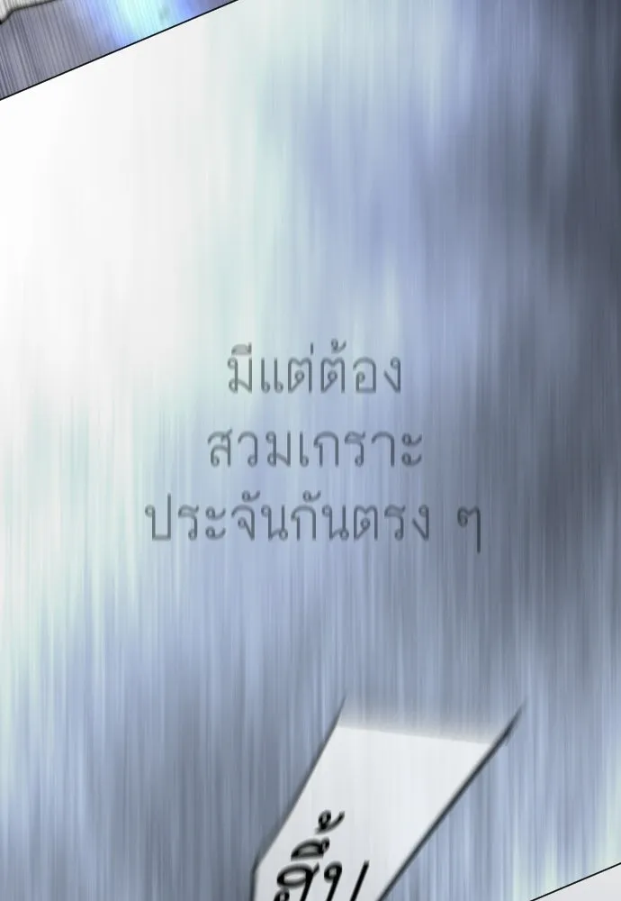 หน้า 116