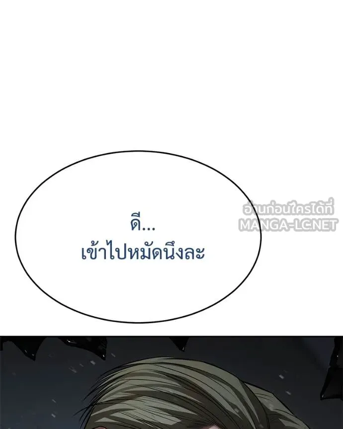 หน้า 121