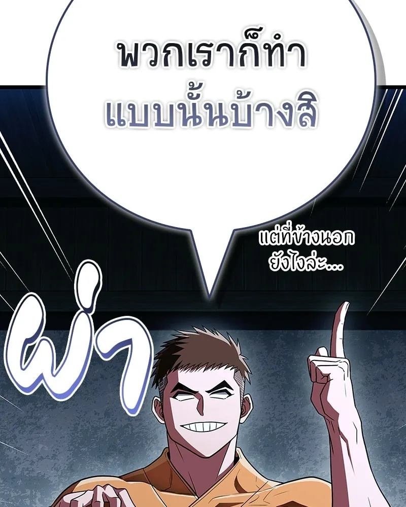 หน้า 86
