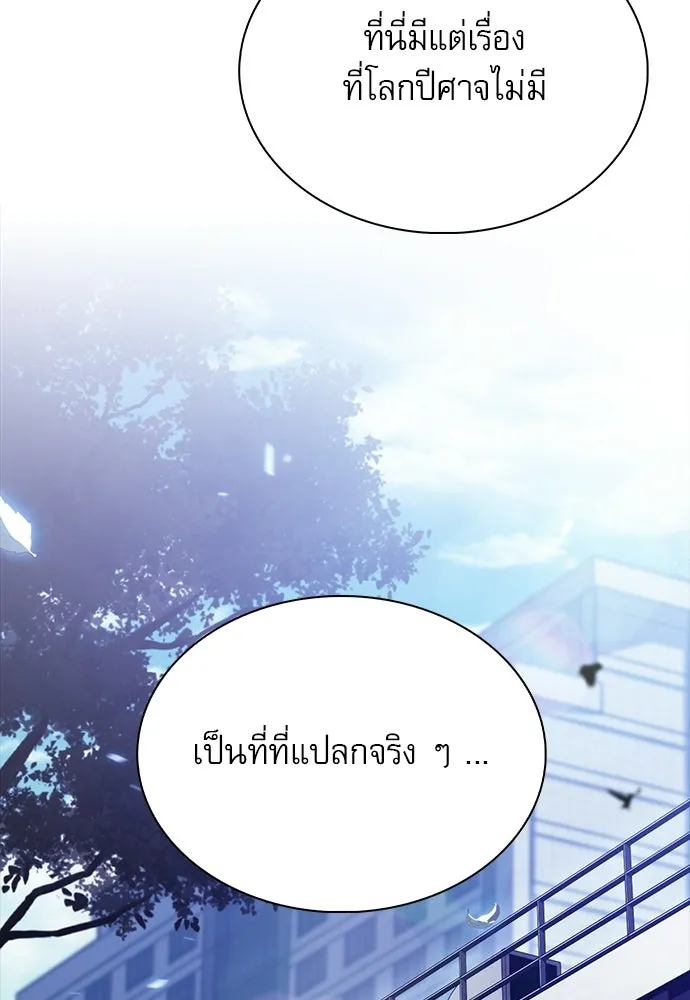 หน้า 139