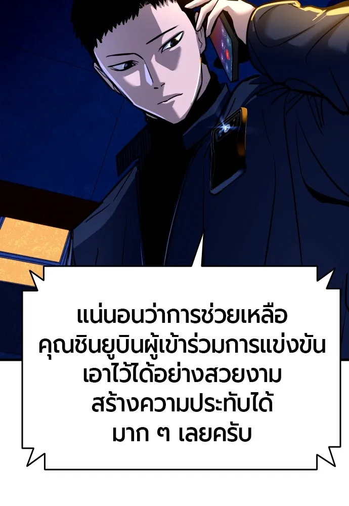 หน้า 134