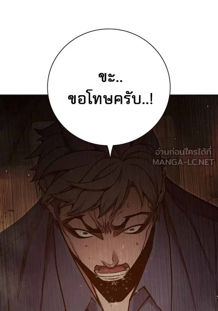 หน้า 171