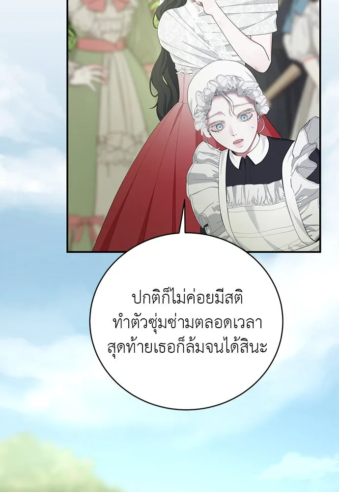 หน้า 74