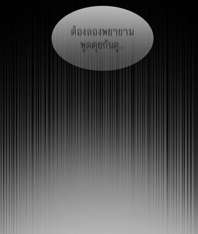 หน้า 127