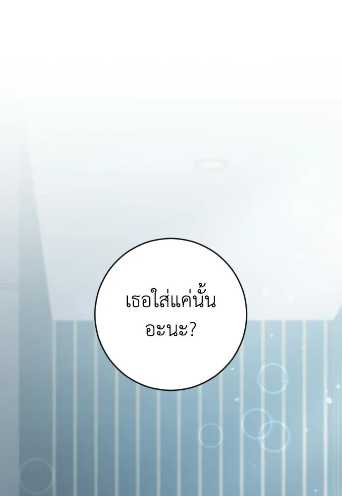 หน้า 113