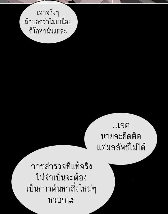 หน้า 101
