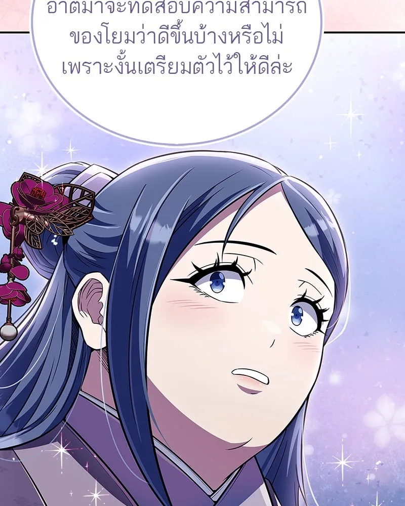 หน้า 164