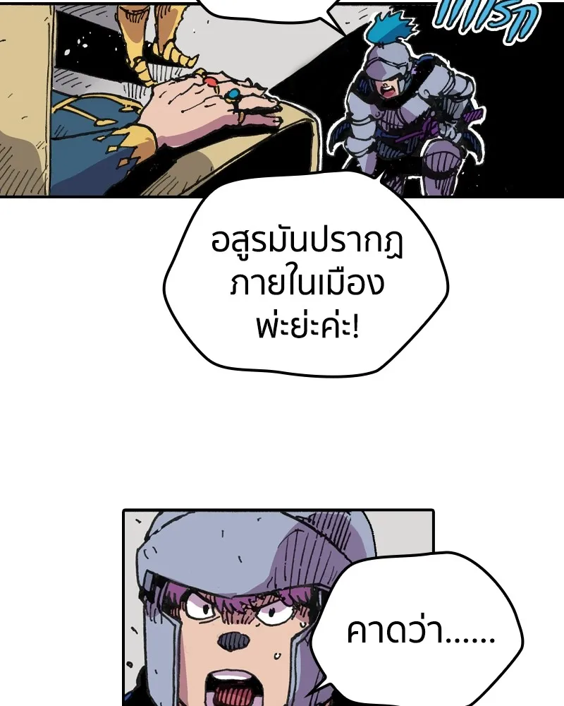 หน้า 109