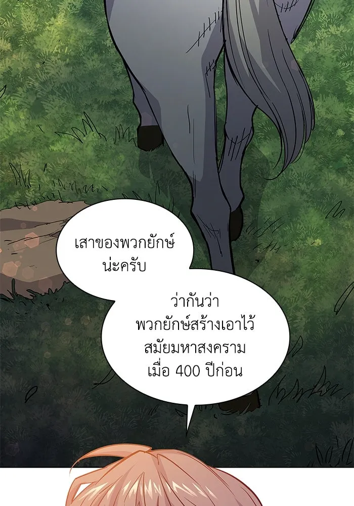 หน้า 77
