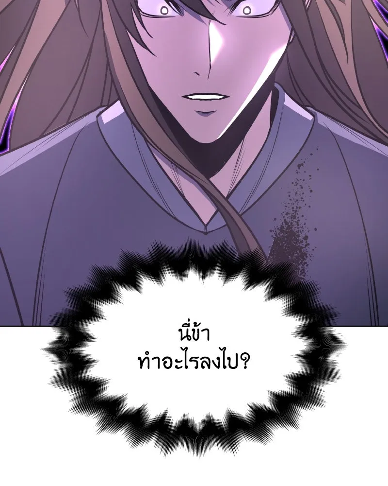 หน้า 181