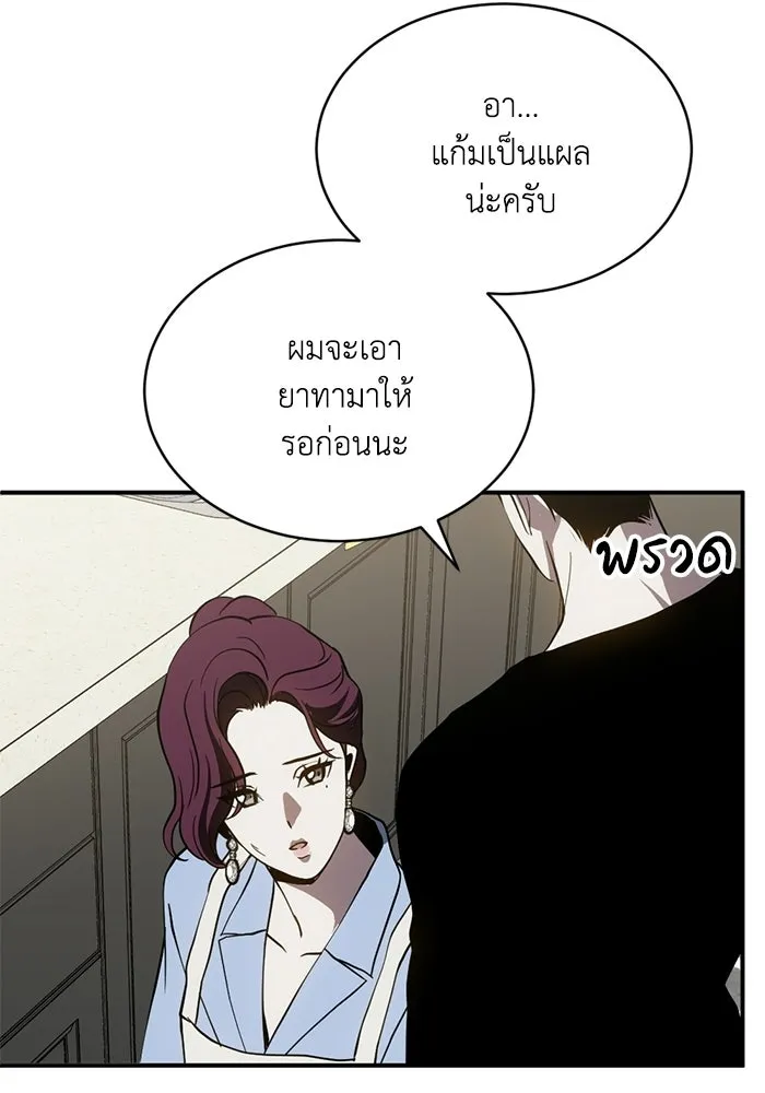 หน้า 76