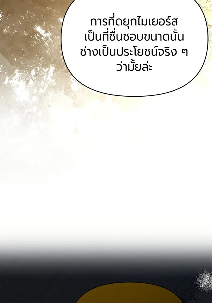 หน้า 151