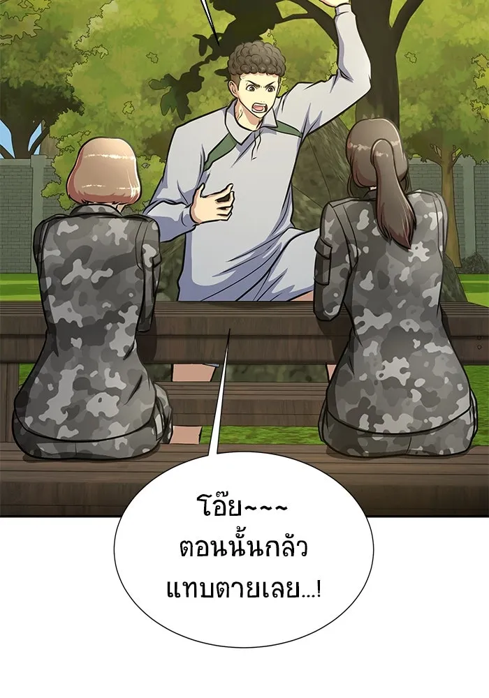 หน้า 106