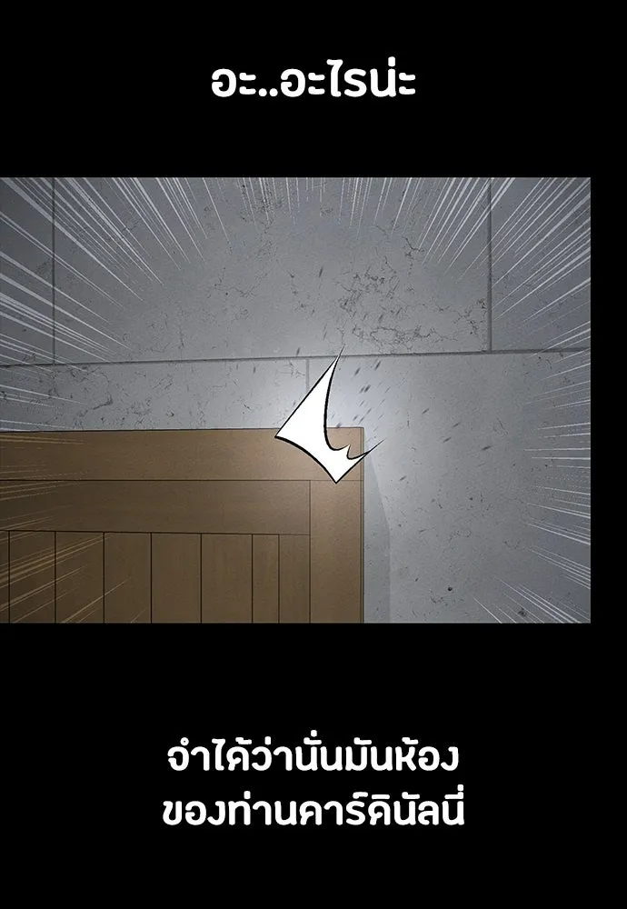 หน้า 80