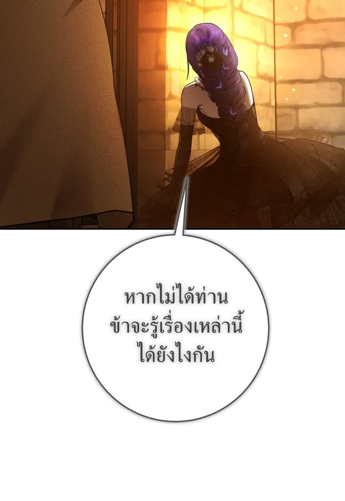 หน้า 160