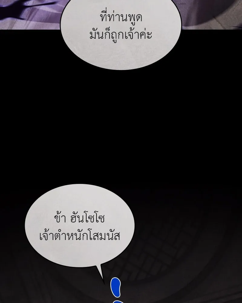 หน้า 109