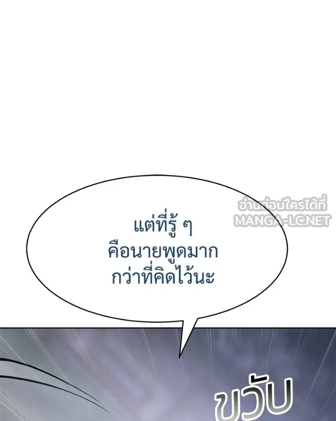 หน้า 92