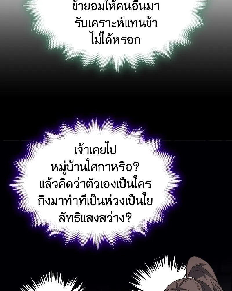 หน้า 100