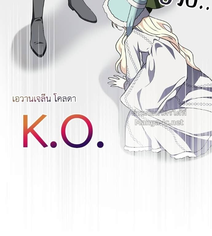 หน้า 105