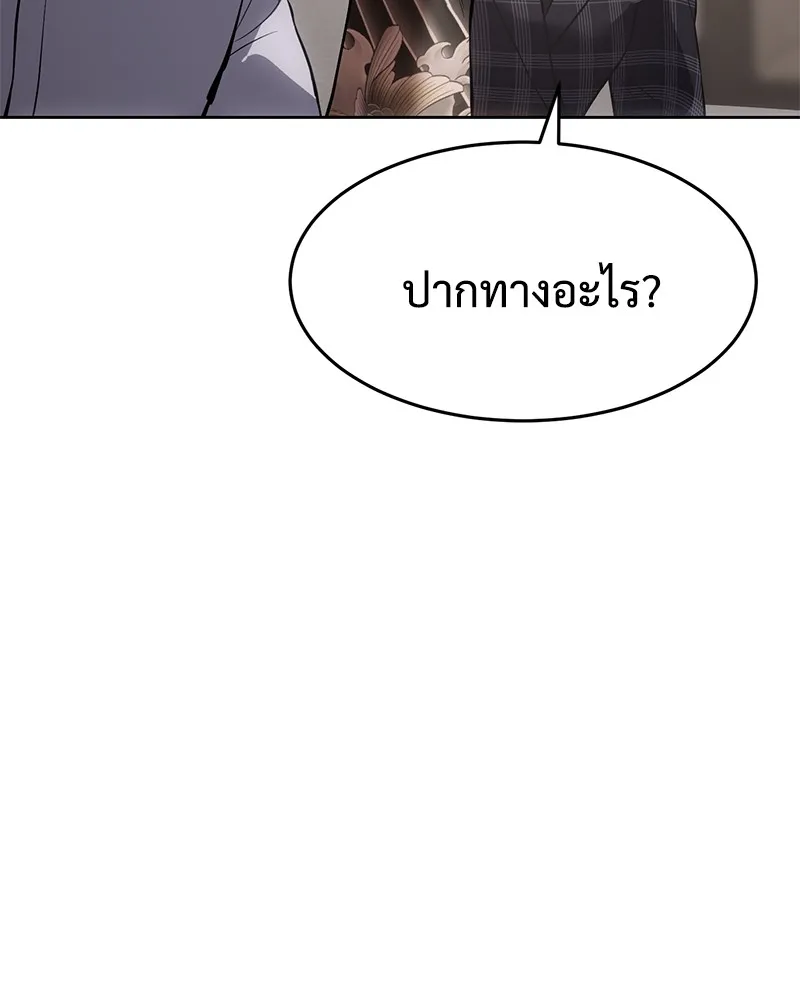 หน้า 203