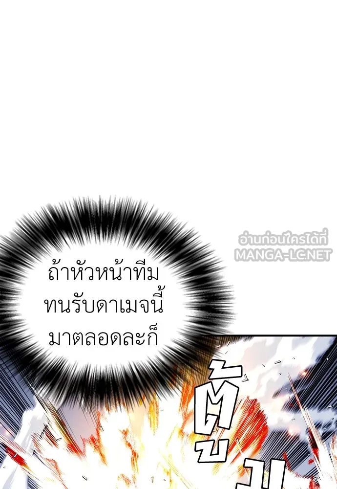 หน้า 108