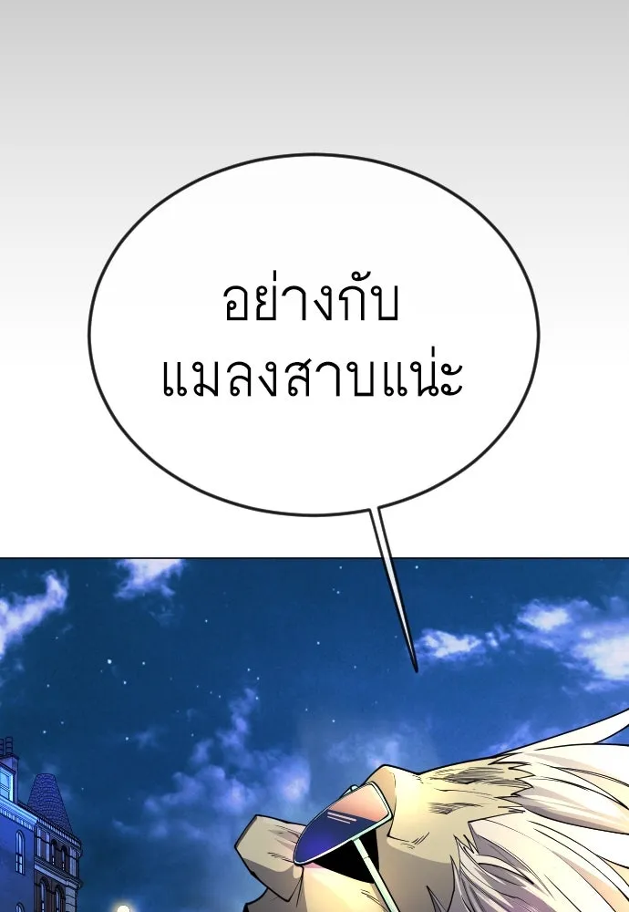 หน้า 133