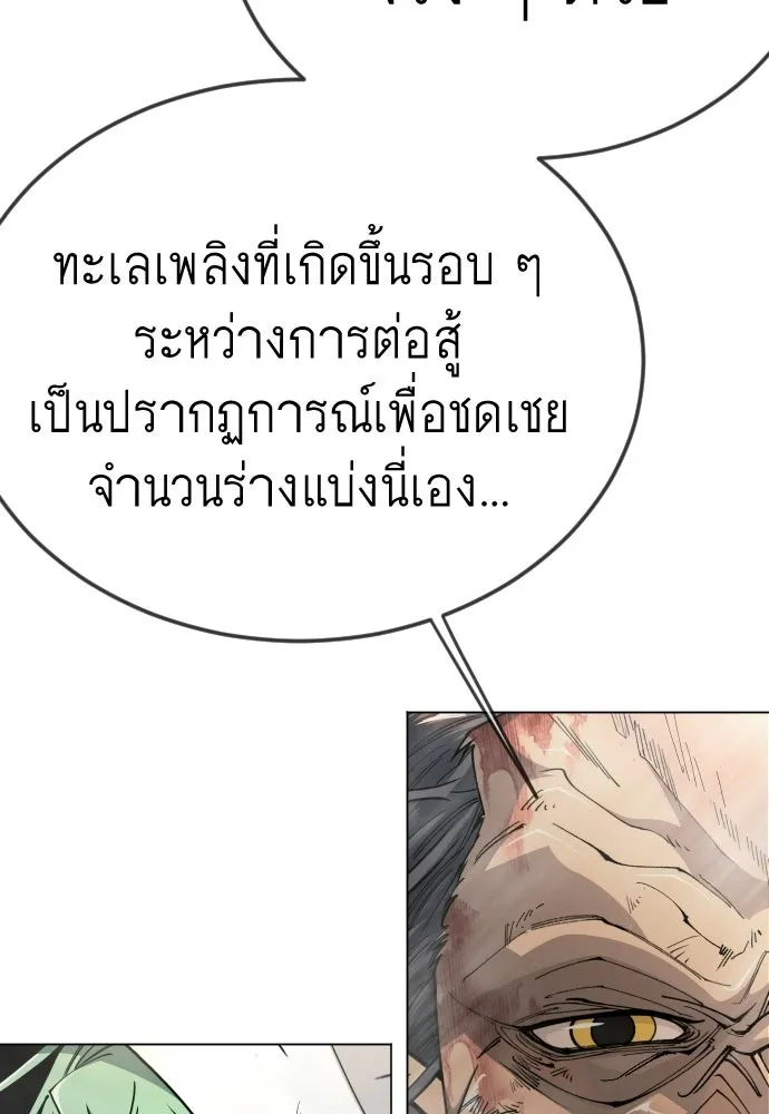 หน้า 175