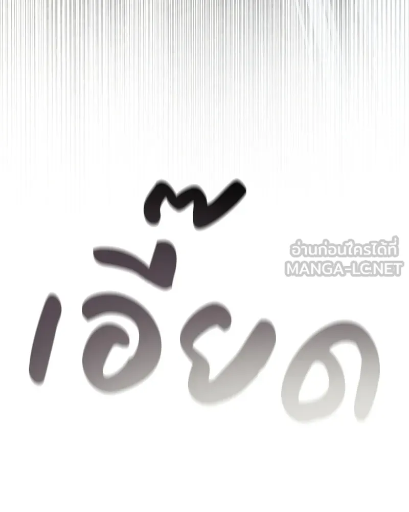หน้า 141
