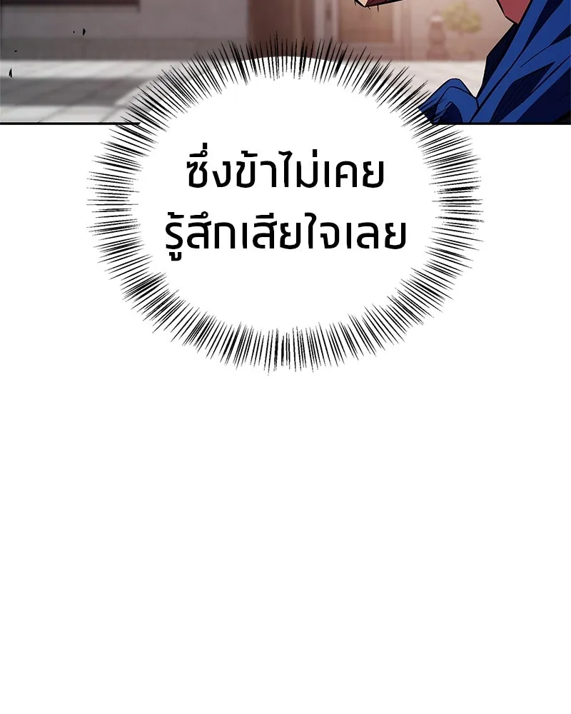 หน้า 121