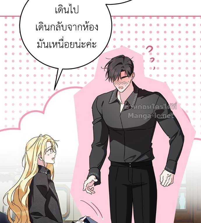 หน้า 92