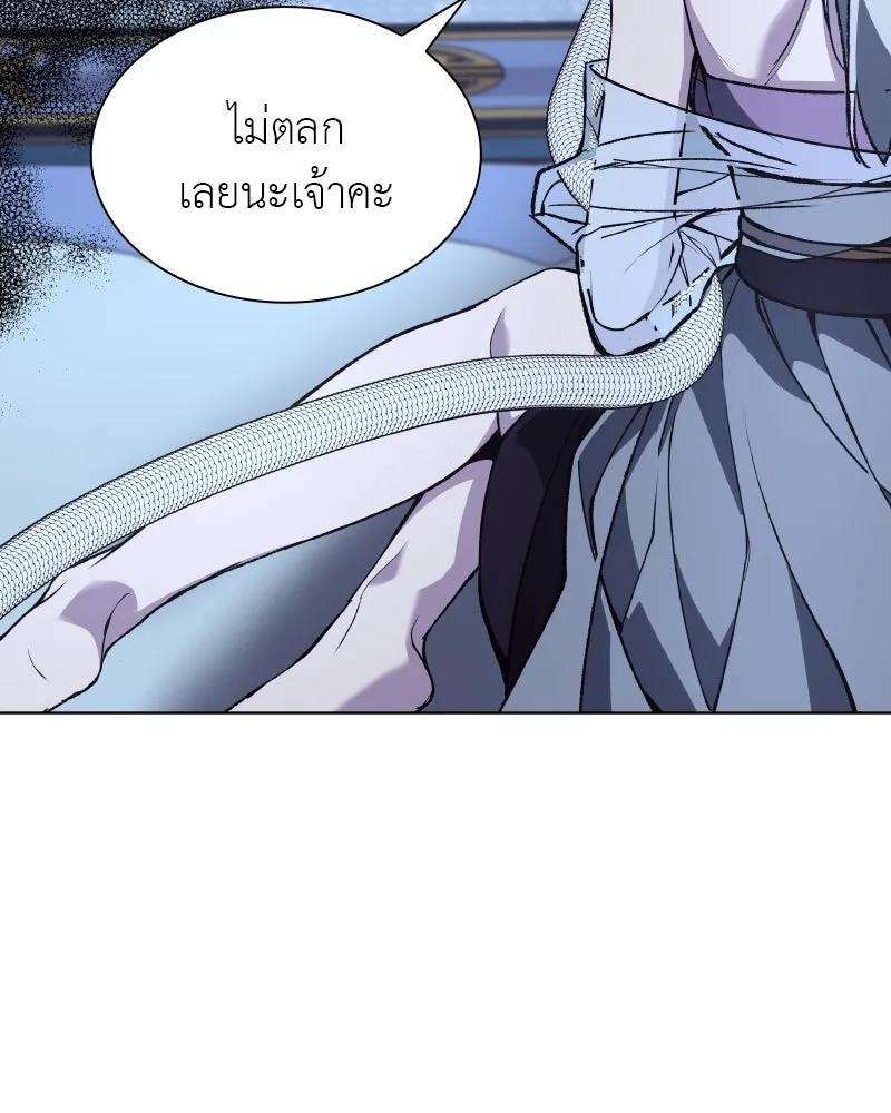 หน้า 86