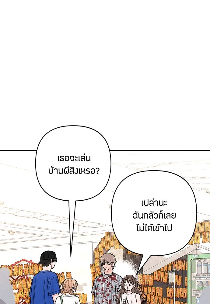 หน้า 85