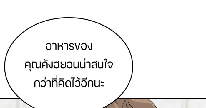 หน้า 127