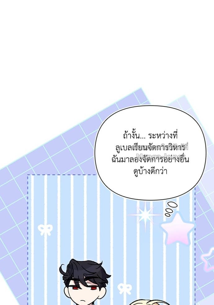 หน้า 104