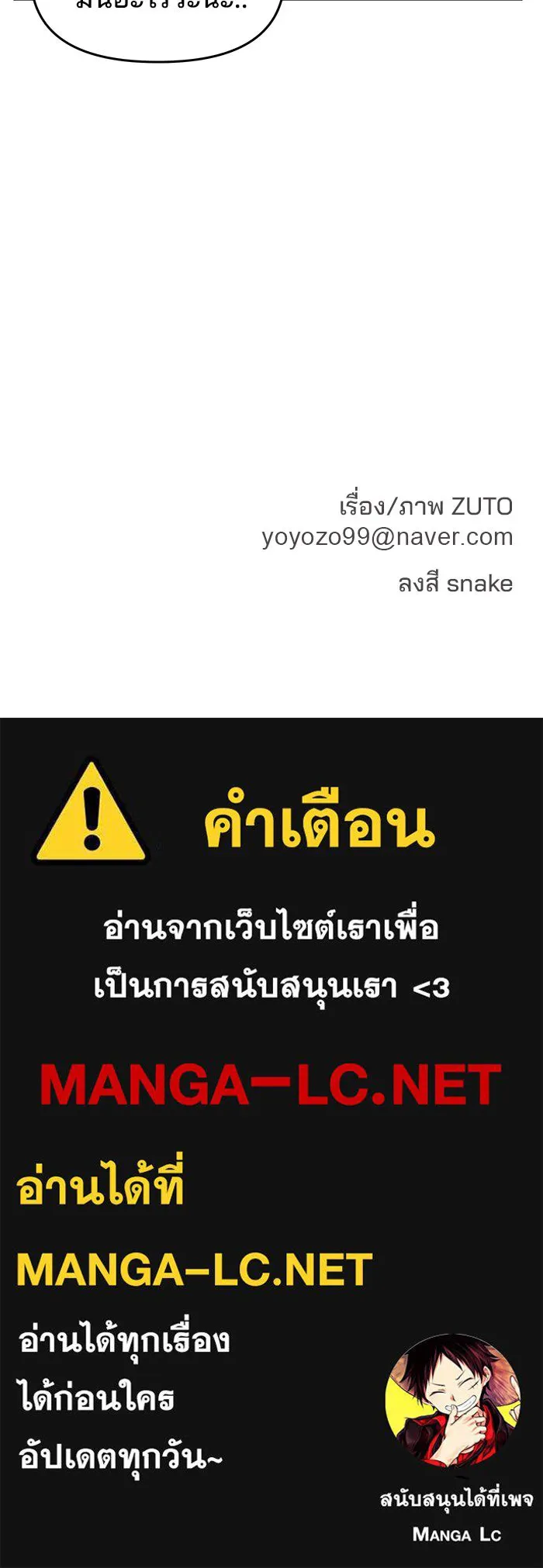 หน้า 108