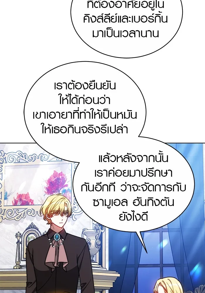 หน้า 103