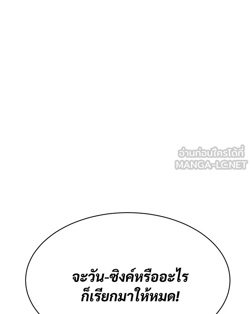 หน้า 237