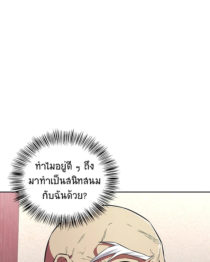 หน้า 133