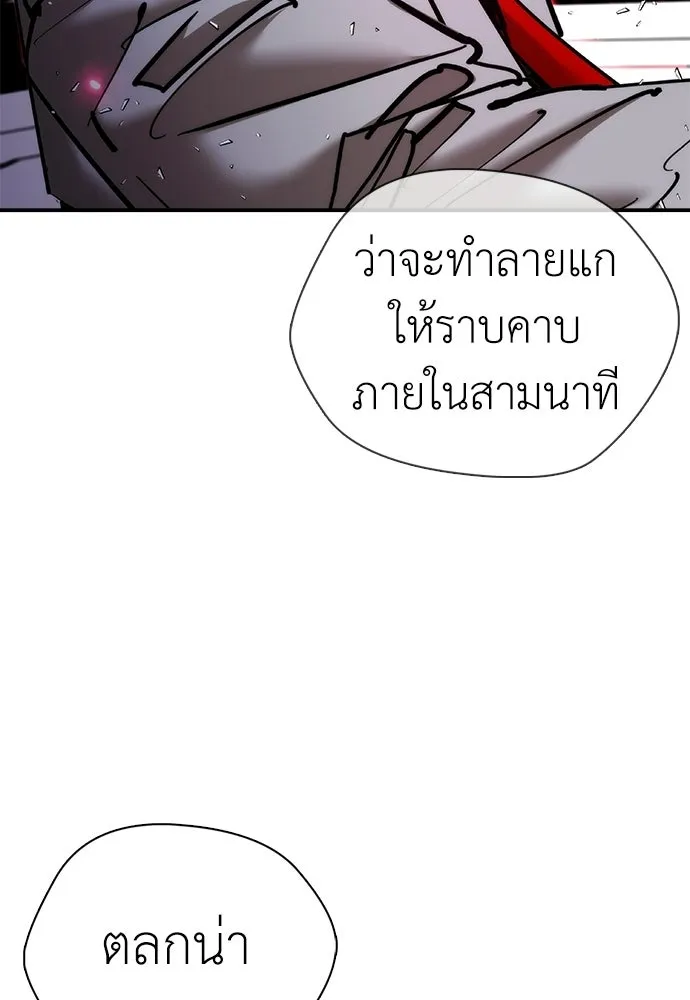 หน้า 170
