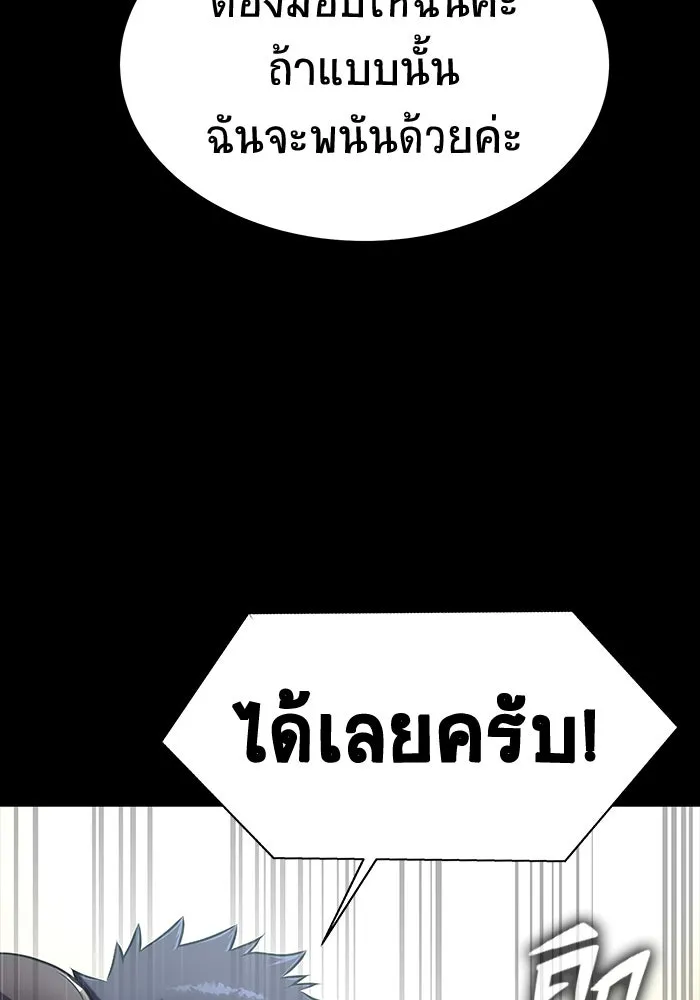 หน้า 112