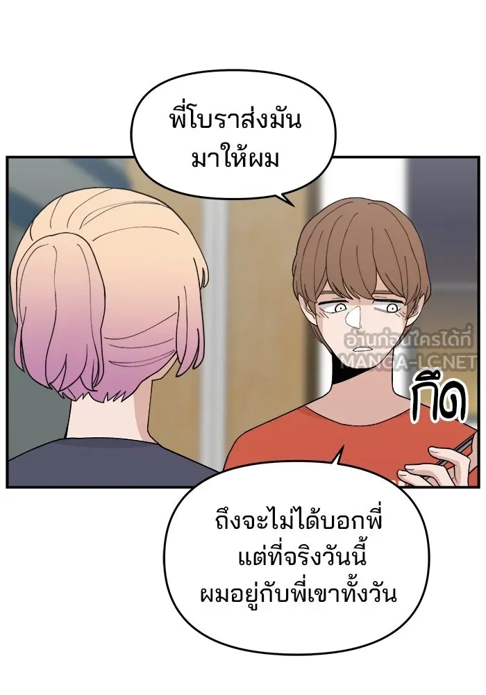 หน้า 57
